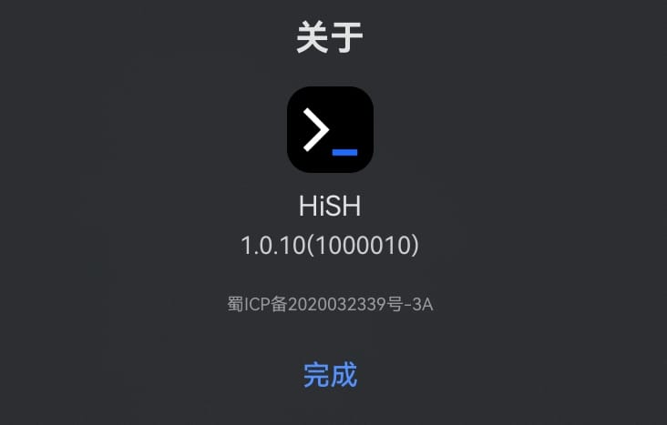 MateBook Pro - HiSH version info