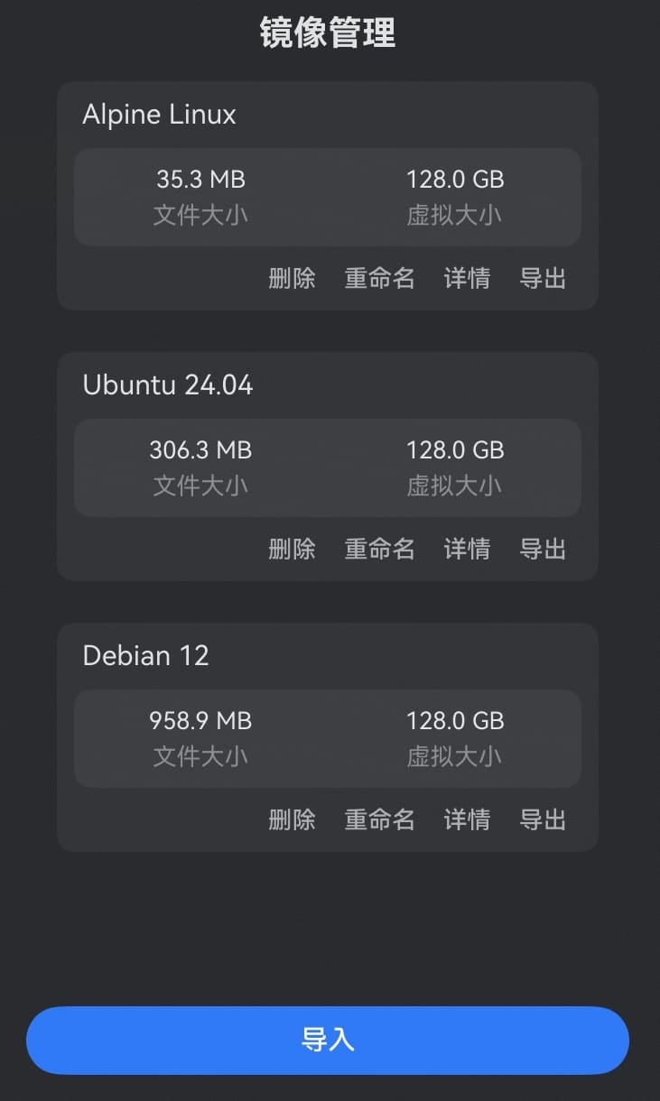 MateBook Pro - HiSH emulator images