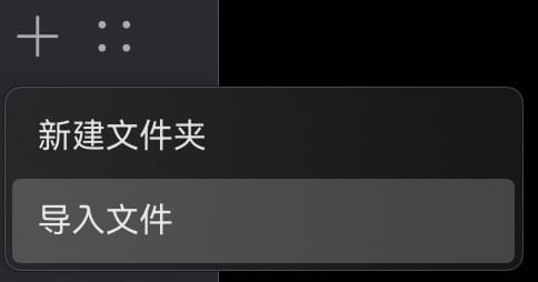 MateBook Pro - HiSH import file to shared folder