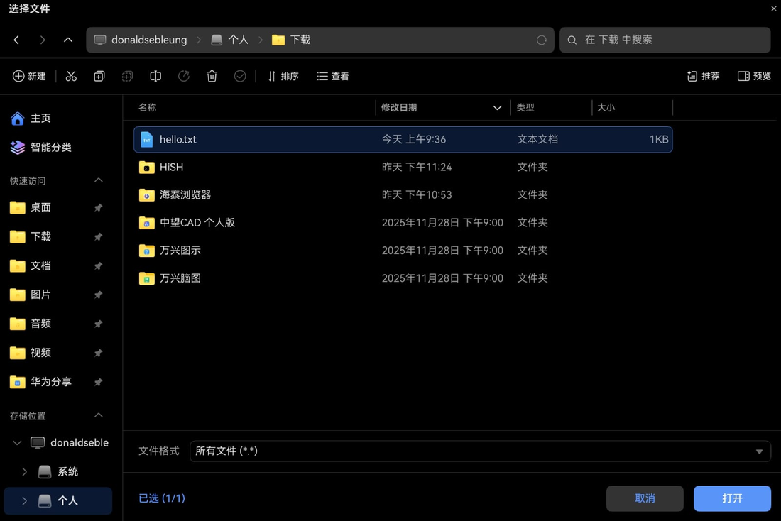 MateBook Pro - HiSH select file to import