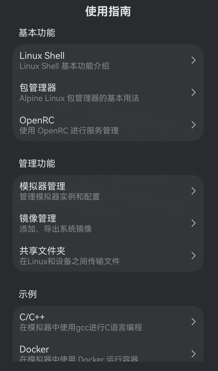 MateBook Pro - HiSH user guides and tutorials
